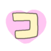 "Usapoppo" Emoji 4 รูปที่ 90