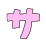 "Usapoppo" Emoji 4 รูปที่ 91