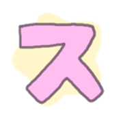 "Usapoppo" Emoji 4 รูปที่ 93