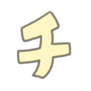 "Usapoppo" Emoji 4 รูปที่ 97