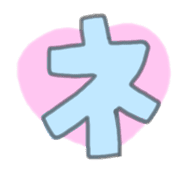 "Usapoppo" Emoji 4 รูปที่ 104
