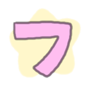 "Usapoppo" Emoji 4 รูปที่ 108