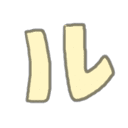 "Usapoppo" Emoji 4 รูปที่ 121