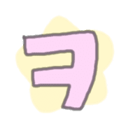 "Usapoppo" Emoji 4 รูปที่ 125