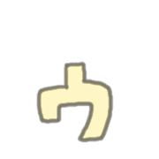 "Usapoppo" Emoji 4 รูปที่ 129