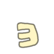 "Usapoppo" Emoji 4 รูปที่ 135