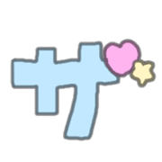 "Usapoppo" Emoji 4 รูปที่ 141