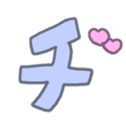 "Usapoppo" Emoji 4 รูปที่ 147