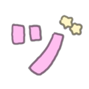 "Usapoppo" Emoji 4 รูปที่ 148