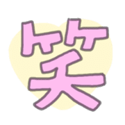 "Usapoppo" Emoji 4 รูปที่ 273