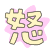 "Usapoppo" Emoji 4 รูปที่ 275