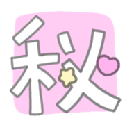 "Usapoppo" Emoji 4 รูปที่ 276