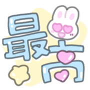 "Usapoppo" Emoji 4 รูปที่ 283