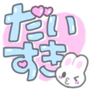 "Usapoppo" Emoji 4 รูปที่ 285