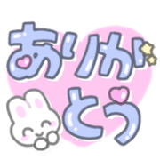 "Usapoppo" Emoji 4 รูปที่ 286