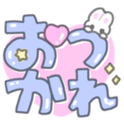 "Usapoppo" Emoji 4 รูปที่ 287