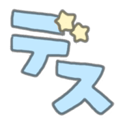 "Usapoppo" Emoji 4 รูปที่ 288