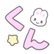"Usapoppo" Emoji 4 รูปที่ 291