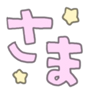 "Usapoppo" Emoji 4 รูปที่ 292