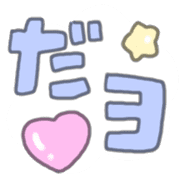 "Usapoppo" Emoji 4 รูปที่ 293