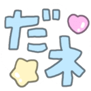 "Usapoppo" Emoji 4 รูปที่ 294