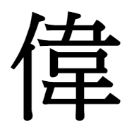 002