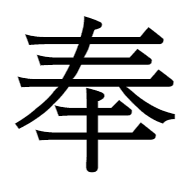 010