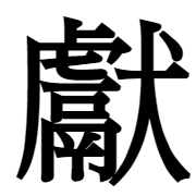 011