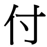 012