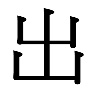 013