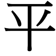 014