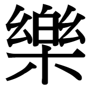017
