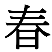 020