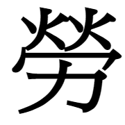 023