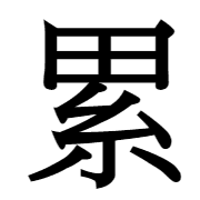 025