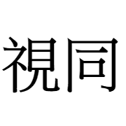 002