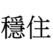 007