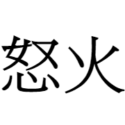 008