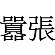 009