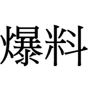 011