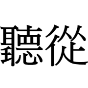 013