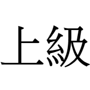 014