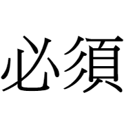 015
