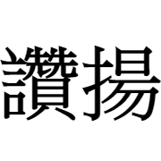 016