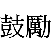 017
