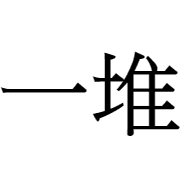 020