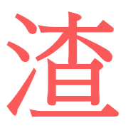 005