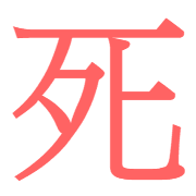 006