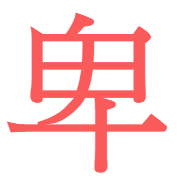 011
