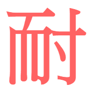 016